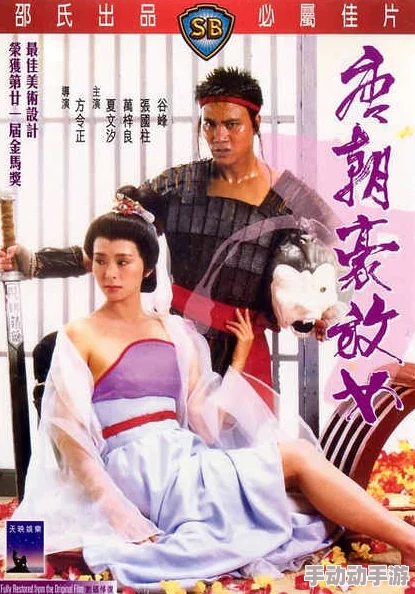 艳魔大战2春荡女淫三级高清完整版现已上线 艳魔大战2春荡女淫三级高清完整版现已上线