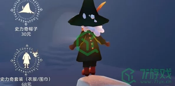 光遇姆明季季卡价格揭晓:惊喜优惠来袭,具体多少钱?详细姆明季季卡价格介绍! 光遇姆明季季卡价格揭晓:惊喜优惠来袭,具体多少钱?详细姆明季季卡价格介绍!