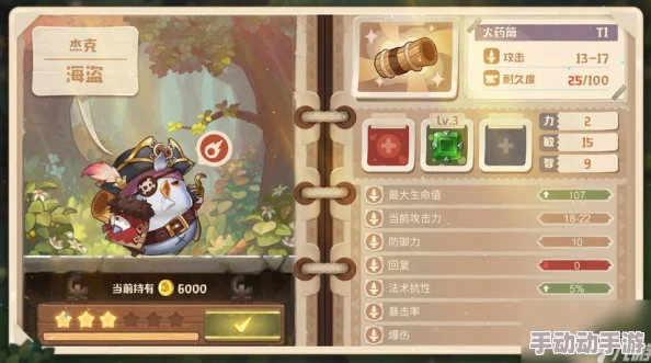 咔叽探险队传奇弓箭惊喜揭秘:全新神器降临,解锁超凡射击体验! 咔叽探险队传奇弓箭惊喜揭秘:全新神器降临,解锁超凡射击体验!