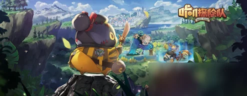 咔叽探险队传奇弓箭惊喜揭秘:全新神器降临,解锁超凡射击体验! 咔叽探险队传奇弓箭惊喜揭秘:全新神器降临,解锁超凡射击体验!