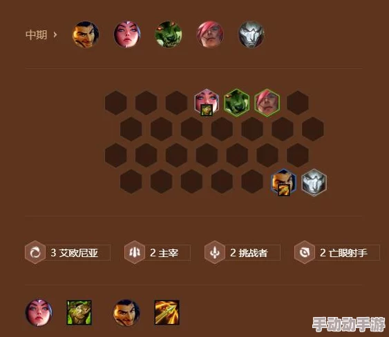 《金铲铲之战》S9弗雷阿克尚阵容搭配攻略:惊喜发布,全新强势组合助你登顶! 《金铲铲之战》S9弗雷阿克尚阵容搭配攻略:惊喜发布,全新强势组合助你登顶!