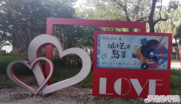 爱情岛论坛首页路线入口网站全新版本上线体验优化新增多种互动方式 爱情岛论坛首页路线入口网站全新版本上线体验优化新增多种互动方式