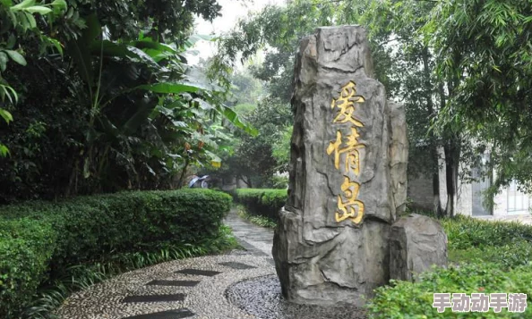 爱情岛论坛首页路线入口网站全新版本上线体验优化新增多种互动方式 爱情岛论坛首页路线入口网站全新版本上线体验优化新增多种互动方式