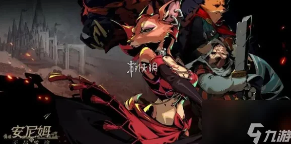 安尼姆的无尽旅途:惊喜阵容搭配大揭秘,解锁全新策略组合等你来探索! 安尼姆的无尽旅途:惊喜阵容搭配大揭秘,解锁全新策略组合等你来探索!