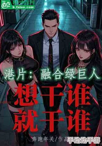 疯狂伦交小说全集最新章节已更新敬请期待 疯狂伦交小说全集最新章节已更新敬请期待