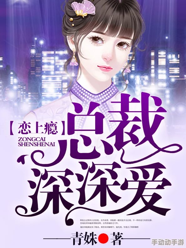 疯狂伦交小说全集最新章节已更新敬请期待 疯狂伦交小说全集最新章节已更新敬请期待