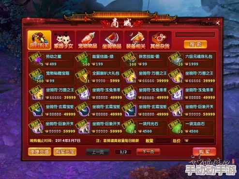 2024城防乱斗惊喜兑换码大揭秘:独家礼包推荐,限时福利不容错过! 2024城防乱斗惊喜兑换码大揭秘:独家礼包推荐,限时福利不容错过!