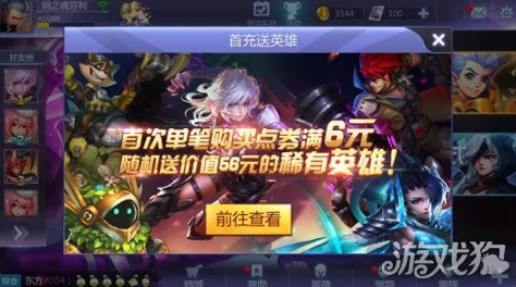 2024城防乱斗惊喜兑换码大揭秘:独家礼包推荐,限时福利不容错过! 2024城防乱斗惊喜兑换码大揭秘:独家礼包推荐,限时福利不容错过!