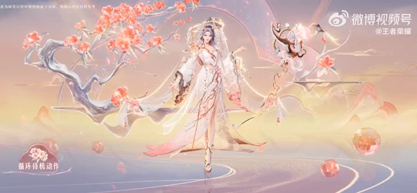 王者荣耀王昭君映山客新皮肤惊喜上市,限时特惠售价揭晓,错过等一年! 王者荣耀王昭君映山客新皮肤惊喜上市,限时特惠售价揭晓,错过等一年!