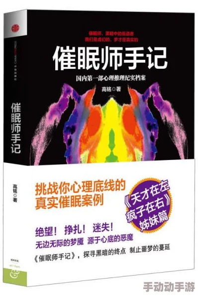 怀孕催眠h开宫种积极心态助孕成功幸福生活从此开启 怀孕催眠h开宫种积极心态助孕成功幸福生活从此开启