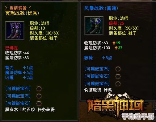 神火大陆暗黑神谕职业大揭秘!惊喜好用职业推荐,助你轻松称霸的游戏选择! 神火大陆暗黑神谕职业大揭秘!惊喜好用职业推荐,助你轻松称霸的游戏选择!