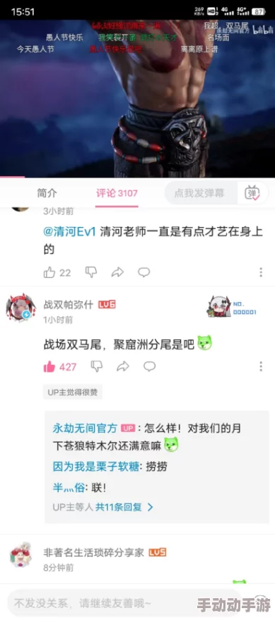 色呦呦呦呦呦呦开发团队表示游戏已进入最终测试阶段预计将于明年春季上线 色呦呦呦呦呦呦开发团队表示游戏已进入最终测试阶段预计将于明年春季上线