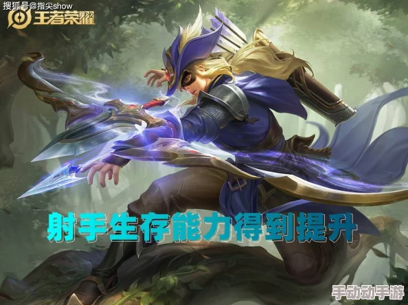 王者荣耀九周年庆典惊爆:鸣野蒿皮肤角色震撼登场,更有神秘新英雄即将亮相! 王者荣耀九周年庆典惊爆:鸣野蒿皮肤角色震撼登场,更有神秘新英雄即将亮相!