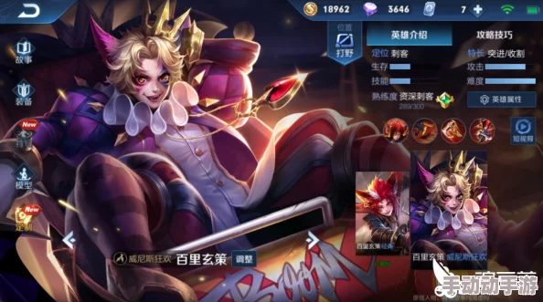 王者荣耀九周年庆典惊爆:鸣野蒿皮肤角色震撼登场,更有神秘新英雄即将亮相! 王者荣耀九周年庆典惊爆:鸣野蒿皮肤角色震撼登场,更有神秘新英雄即将亮相!