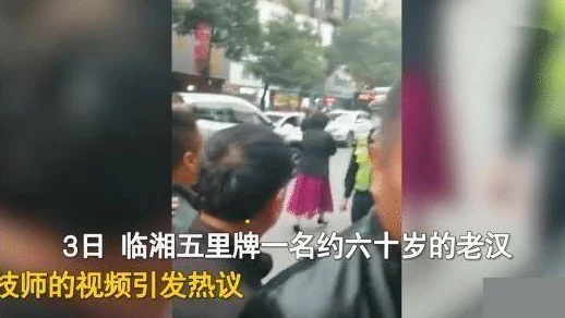 波多野结衣被三个老人玩影片流出引发网络热议警方已介入调查 波多野结衣被三个老人玩影片流出引发网络热议警方已介入调查