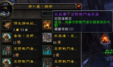 完成“神樱大拔”任务指南:解锁隐藏成就,揭秘惊喜奖励全攻略! 完成“神樱大拔”任务指南:解锁隐藏成就,揭秘惊喜奖励全攻略!