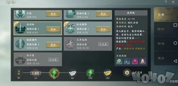 完成“神樱大拔”任务指南:解锁隐藏成就,揭秘惊喜奖励全攻略! 完成“神樱大拔”任务指南:解锁隐藏成就,揭秘惊喜奖励全攻略!