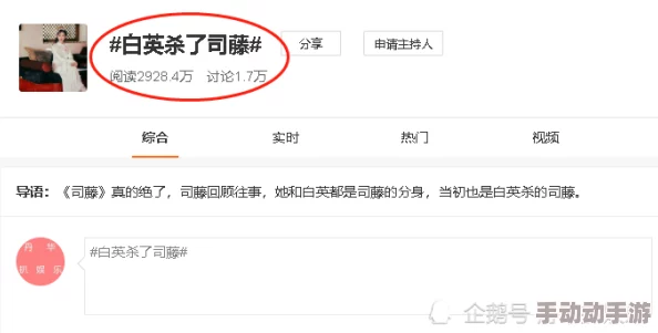 权戚之妻小说全文免费阅读已更新至第100章女主身份揭晓悬念升级 权戚之妻小说全文免费阅读已更新至第100章女主身份揭晓悬念升级