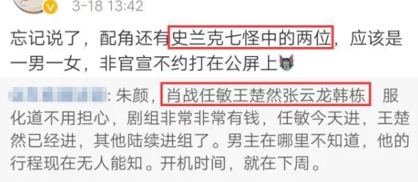 权戚之妻小说全文免费阅读已更新至第100章女主身份揭晓悬念升级 权戚之妻小说全文免费阅读已更新至第100章女主身份揭晓悬念升级