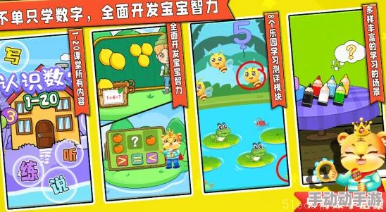 2024惊喜发布!高人气适合三年级小学生玩的游戏大全,让孩子乐翻天的新选择 2024惊喜发布!高人气适合三年级小学生玩的游戏大全,让孩子乐翻天的新选择