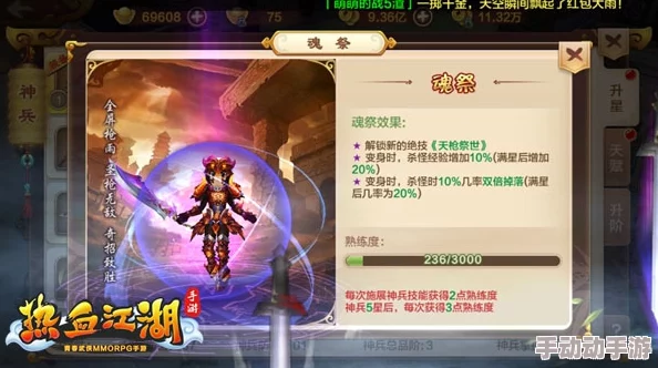 黑土ちゃんが脚法熟练度提升至99%新必杀技“旋风脚”即将登场 黑土ちゃんが脚法熟练度提升至99%新必杀技“旋风脚”即将登场