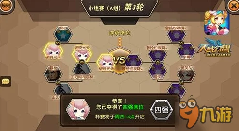 《暗喻幻想》揭秘!超硬黑面包独家制作秘籍,惊喜添加神秘食材大公开 《暗喻幻想》揭秘!超硬黑面包独家制作秘籍,惊喜添加神秘食材大公开