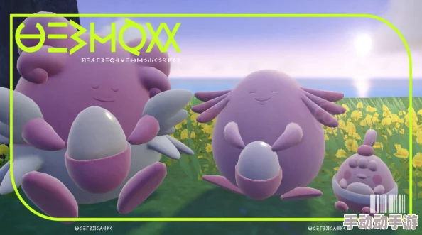 惊喜揭秘!宝可梦朱紫中幸福蛋的进化之谜:竟然用它就能实现华丽蜕变! 惊喜揭秘!宝可梦朱紫中幸福蛋的进化之谜:竟然用它就能实现华丽蜕变!