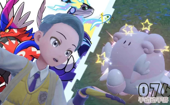 惊喜揭秘!宝可梦朱紫中幸福蛋的进化之谜:竟然用它就能实现华丽蜕变! 惊喜揭秘!宝可梦朱紫中幸福蛋的进化之谜:竟然用它就能实现华丽蜕变!