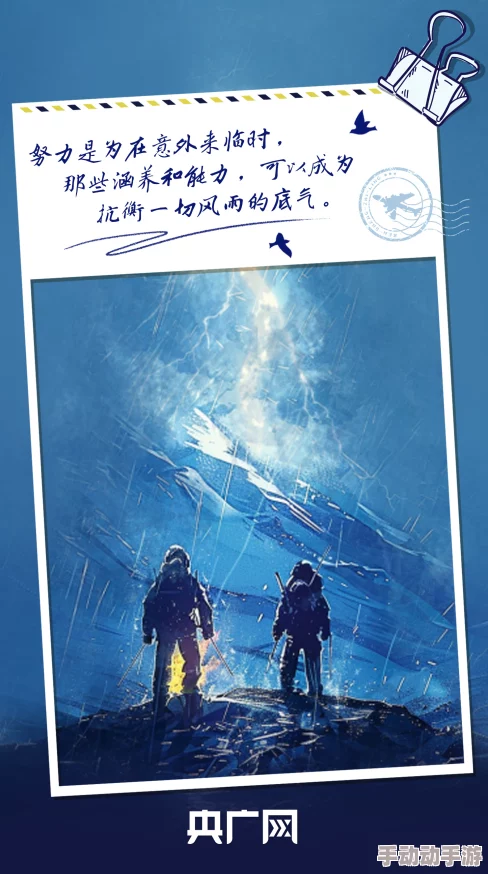 疯狂迎合肉伦播种暴风雨前的平静心怀希望勇敢面对挑战迎接美好未来 疯狂迎合肉伦播种暴风雨前的平静心怀希望勇敢面对挑战迎接美好未来