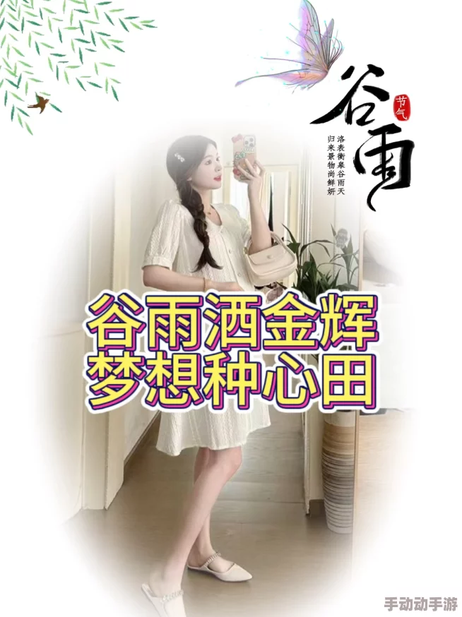 疯狂迎合肉伦播种暴风雨前的平静心怀希望勇敢面对挑战迎接美好未来 疯狂迎合肉伦播种暴风雨前的平静心怀希望勇敢面对挑战迎接美好未来