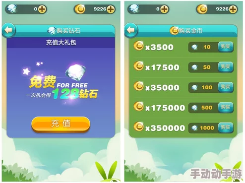 《天天爱消除》游戏高分攻略大揭秘!成为消除之王的独门秘诀,玩转全局更有惊喜好礼等你拿! 《天天爱消除》游戏高分攻略大揭秘!成为消除之王的独门秘诀,玩转全局更有惊喜好礼等你拿!