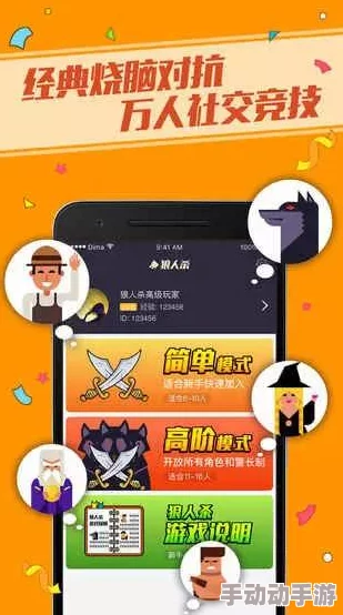 狼人杀策略揭秘:白狼王与骑士的极致操作,高效玩法指南,内含惊喜进阶技巧! 狼人杀策略揭秘:白狼王与骑士的极致操作,高效玩法指南,内含惊喜进阶技巧!