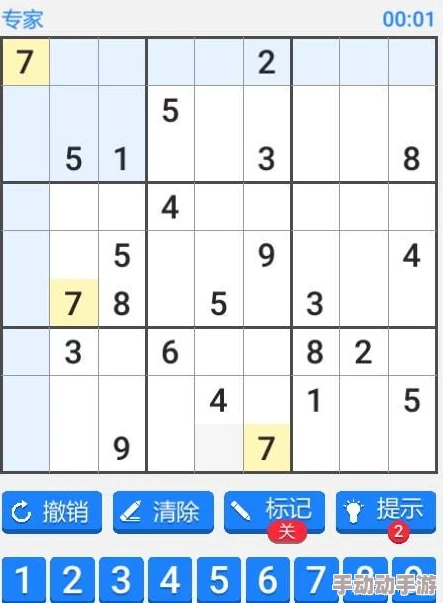 2024惊喜推荐:免费畅玩顶级数独在线游戏,热门数独应用下载,解锁智力挑战新乐趣! 2024惊喜推荐:免费畅玩顶级数独在线游戏,热门数独应用下载,解锁智力挑战新乐趣!