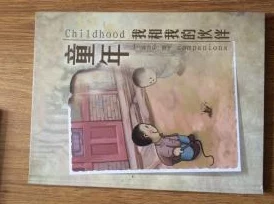 2024年重温童年:揭秘小时候玩过的经典老游戏,惊喜发现怀旧新作登场! 2024年重温童年:揭秘小时候玩过的经典老游戏,惊喜发现怀旧新作登场!