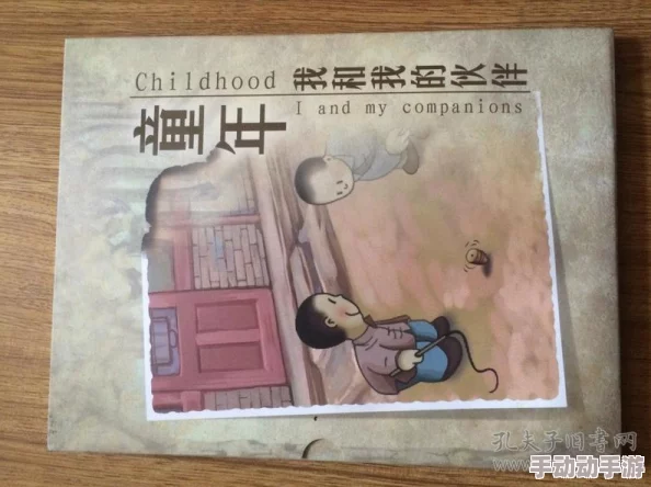 2024年重温童年:揭秘小时候玩过的经典老游戏,惊喜发现怀旧新作登场! 2024年重温童年:揭秘小时候玩过的经典老游戏,惊喜发现怀旧新作登场!