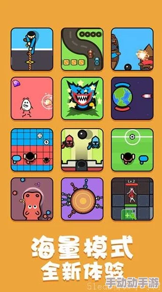 2024年惊喜发布!6人同玩游戏下载排行大揭秘,耐玩的多人游戏前五名重磅来袭! 2024年惊喜发布!6人同玩游戏下载排行大揭秘,耐玩的多人游戏前五名重磅来袭!