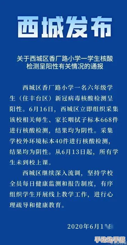 重考生54在上课时间爱拉学习小组成员关系发生微妙变化影响了课堂氛围 重考生54在上课时间爱拉学习小组成员关系发生微妙变化影响了课堂氛围