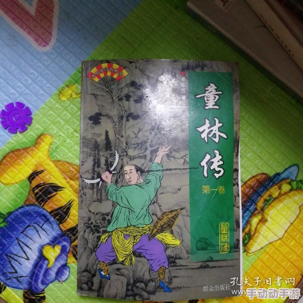 评书童林传300回免费收听已更新至180回精彩不断敬请收听 评书童林传300回免费收听已更新至180回精彩不断敬请收听