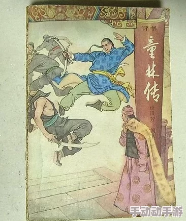 评书童林传300回免费收听已更新至180回精彩不断敬请收听 评书童林传300回免费收听已更新至180回精彩不断敬请收听