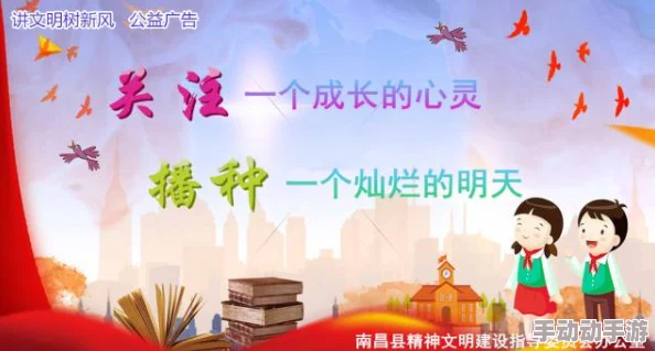 师昧上楚晚宁心怀梦想勇敢追求幸福生活充满希望与力量 师昧上楚晚宁心怀梦想勇敢追求幸福生活充满希望与力量