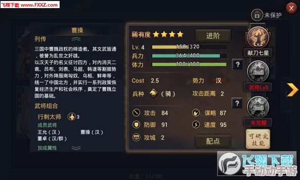 率土之滨新手必看!超详细攻略来袭,更有惊喜福利等你领取,助你快速成长! 率土之滨新手必看!超详细攻略来袭,更有惊喜福利等你领取,助你快速成长!