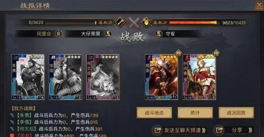 率土之滨新手必看!超详细攻略来袭,更有惊喜福利等你领取,助你快速成长! 率土之滨新手必看!超详细攻略来袭,更有惊喜福利等你领取,助你快速成长!