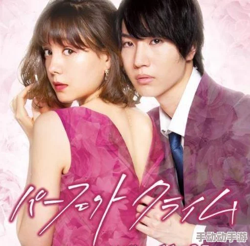 日日碰狠狠添天天爽对白持续更新至第1080P超清完整版 日日碰狠狠添天天爽对白持续更新至第1080P超清完整版