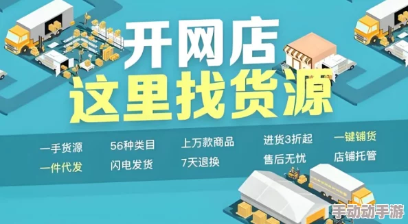 3000部免费货源站有限公司现已开放1000部货源站供用户免费使用 3000部免费货源站有限公司现已开放1000部货源站供用户免费使用