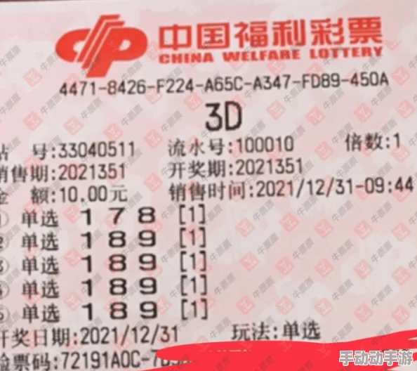 3d真精华布衣天下123456今天正版牛彩网大韩民国百里挑一勇敢追梦成就未来 3d真精华布衣天下123456今天正版牛彩网大韩民国百里挑一勇敢追梦成就未来