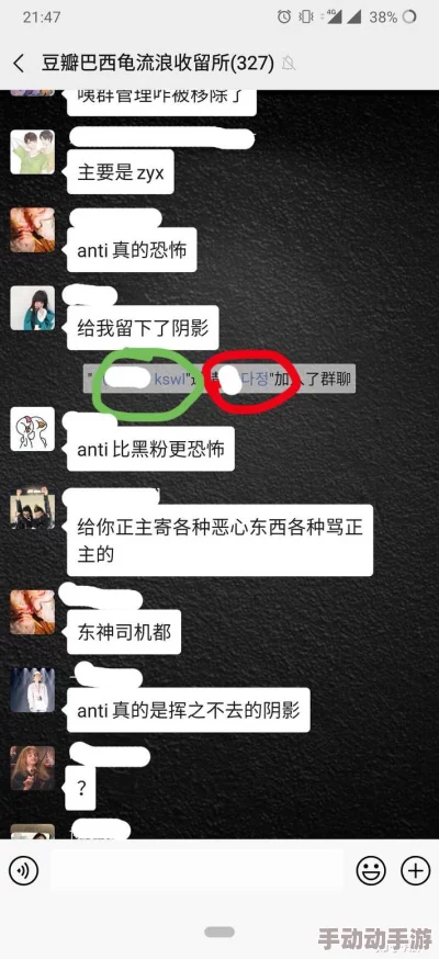 黑料.su永久有效资源更新维护中敬请期待