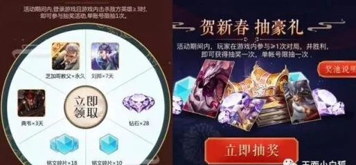 惊喜预告!王者荣耀即将上线碎片商店,多款限定皮肤震撼来袭不容错过! 惊喜预告!王者荣耀即将上线碎片商店,多款限定皮肤震撼来袭不容错过!