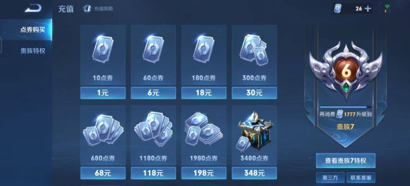 王者荣耀2024周年庆惊喜!鸣野蒿皮肤免费获取全攻略大放送 王者荣耀2024周年庆惊喜!鸣野蒿皮肤免费获取全攻略大放送