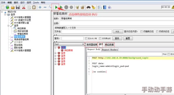 限h进度95%服务器压力测试完成即将开放预下载 限h进度95%服务器压力测试完成即将开放预下载