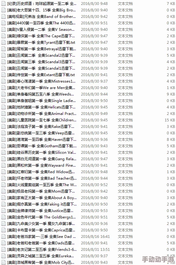 中文网丁香综合网网站维护升级预计将于10月31日完成 中文网丁香综合网网站维护升级预计将于10月31日完成